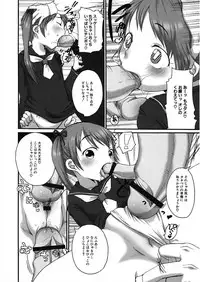 [Anthology] LQ -Little Queen- Vol. 18 [Digital]