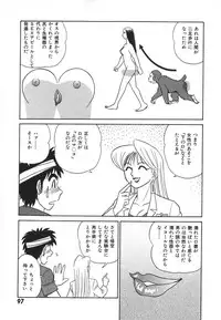 [Aro Hiroshi] Kagaku no Nyotaimori - Engineering of Raised Outlay