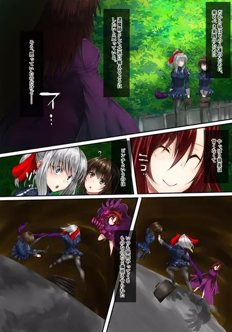 and an abusive drawing of a demon master