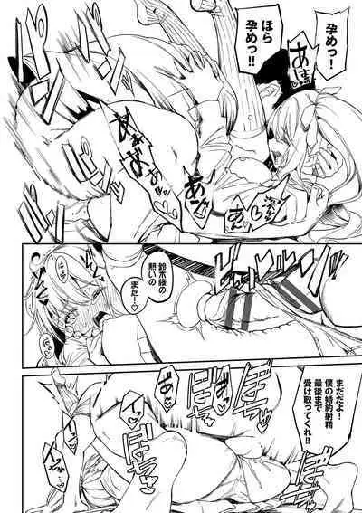 Funny Fuck! Complete Edition Expansion Pack