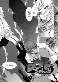 Comic Megastore 2004-05