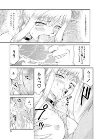 [Taira Hajime] Kijoku Inmu Alfina [Digital]