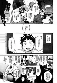 [Takeda Hiromitsu] Imaria+AE+IV+AV [Chinese]