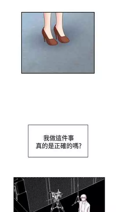 H校园 ch.57-67[chinese]