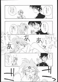 (C45) [Naniwa-ya (Various)] DRESS UP (Various)