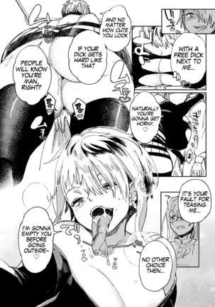 Gal no OnaPet Ch. 1-4