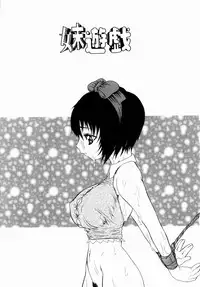 [Sasamine Hidetoshi] Crumble