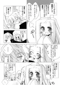 Hin-nyu v28 - Hin-nyu Mono