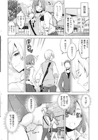 COMIC Kairakuten 2016-11