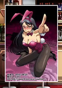 [Rojiurakan (HIRO)] Bunny-san wa Yuuutsu