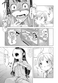 COMIC LO 2007-12 Vol.45