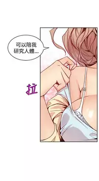 缝隙 Chinese Rsiky