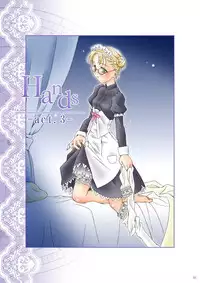 [PLANET BLUE (DELTA-E.)] PLANISPHERE BLUE Vol. 2