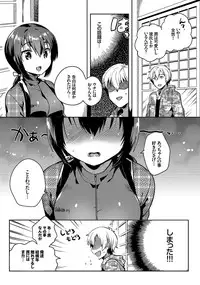 [Ichihaya] Shiko Manzoku - Perfect Masturbation [Digital]