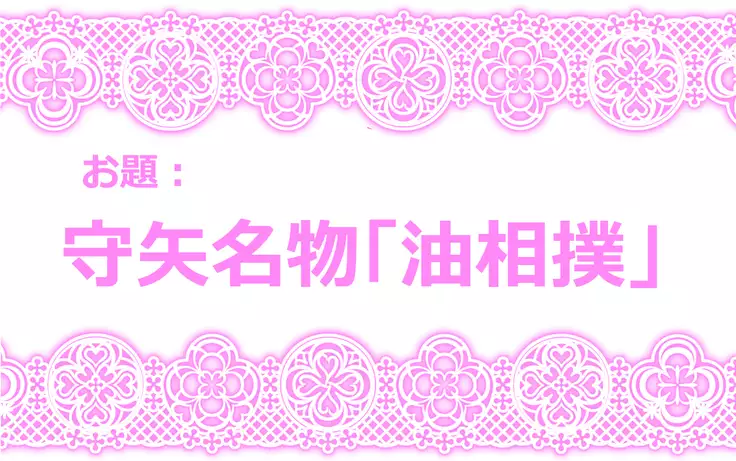 Touhou Pragmatizer Sono 9