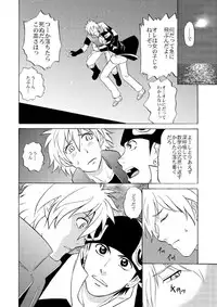 [CLUB-Z] Beyond the Sky