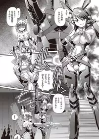 [Sumino Yuuji] Shoujo Keiji Alice