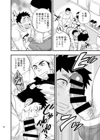 [Draw Two (Draw2)] Umi no Otoko [Digital]