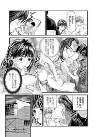 Kairaku Kyoshitsu Ch. 1-10