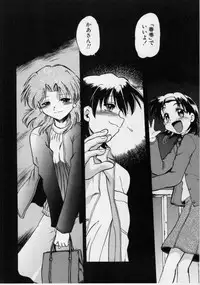 [Mitamori Tatsuya] Sarakuru 1