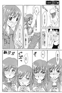 COMIC Purumelo [2009-03] Vol.27