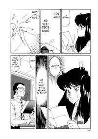 [Kitamimaki Kei] Aphrodite No Yuuutsu Ch.1-4 [English]