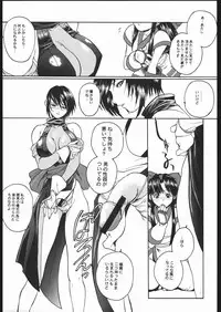 (C68) [TEX-MEX (Red Bear)] WAY OF TEX-MEX (Various)