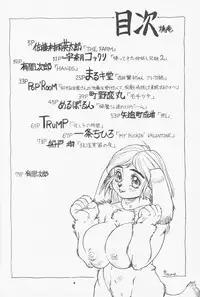 (C53) [P Shoukai (Various)] Momo-an (Ryoujoku)