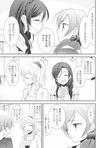 (C90) [Sweet Pea (Ooshima Tomo)] NICO & MAKI COLLECTION 3 (Love Live!)