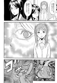 COMIC Megastore 2011-04