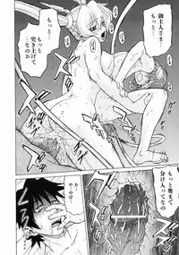 [Kouda Tomohiro] Petit-Roid 3 Vol.3