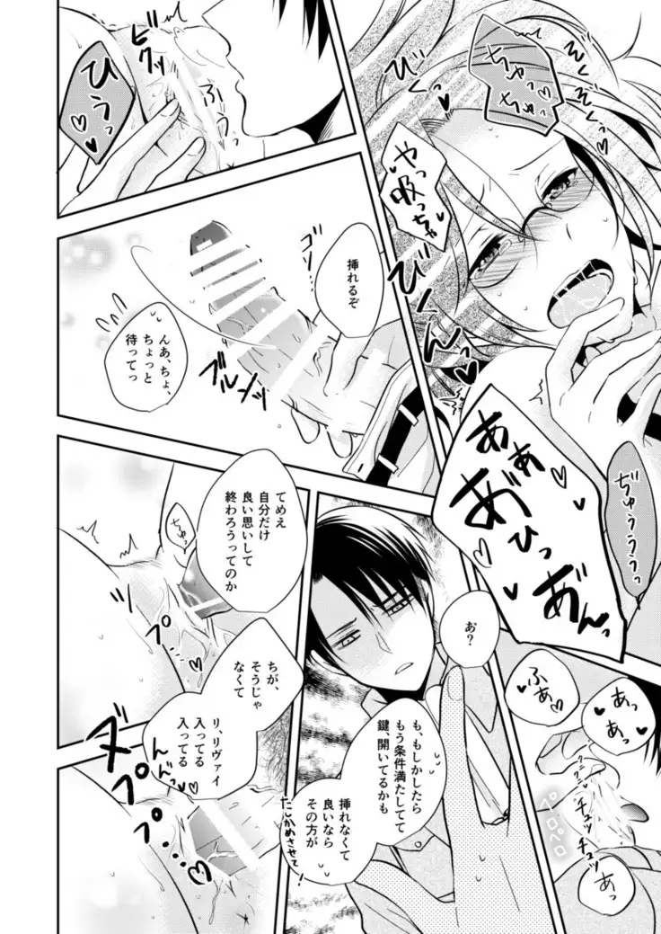 It is not a BIG DEAL