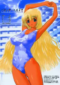 (C66) [Studio Huan (Raidon)] Neko Game