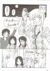 (C87) [GT Works (GT)] Strange Days (Ku-neru Maruta)