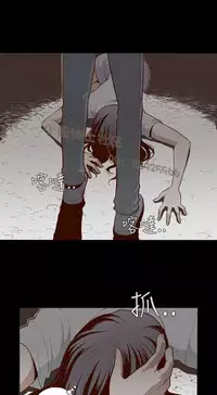 中文韩漫 無法隱藏 Ch.0-9 [Chinese]