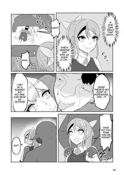 Hime to Kishi wa Nukarumi ni Kawaru | Princess And Knight Replaced