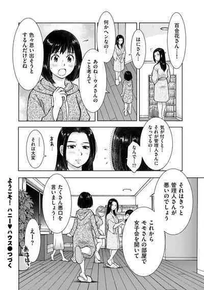 COMIC Kuriberon DUMA 2022-10 Vol.41