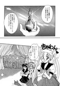 [Anthology] Lunatic Party 3 (Sailor Moon)