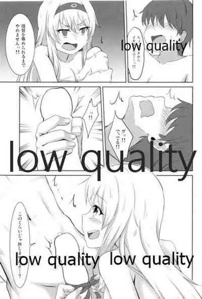 Shoukaku to Icha Love Soushuuhen