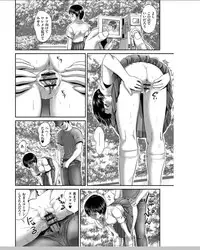 [Shinjima Saki] Neo Fetism