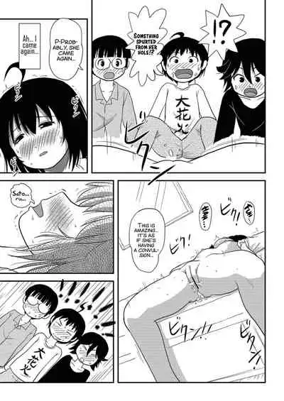 Chiru Roshutsu 10 | Chiru Exposure 10