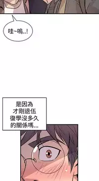 缝隙 Chinese Rsiky