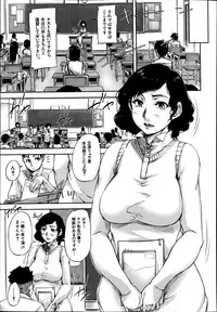 BUSTER COMIC 2014-11