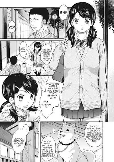 1LDK+JK Ikinari Doukyo? Micchaku!? Hatsu Ecchi!!? Ch. 1-14