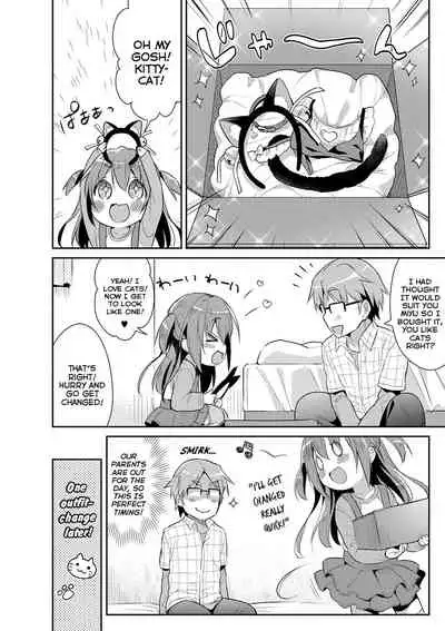 Kosu Imo | Cosplay Little Sister