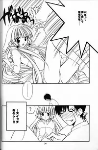 (C61) [NIKKA (Mario Kaneda)] C-HOBIT 2 (Chobits)