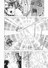 [Kuroiwa Yoshihiro] Fuwa Fuwa. 2