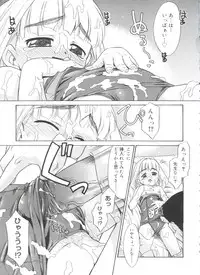 [Nekogen] Fukigen x Gokigen