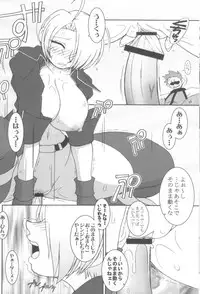 (C62) [KENIX (Ninnin!, Wan-Pyo)] Nettai Ouhi 8 (King of Fighters)