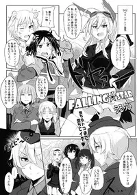 [Bukkake FC (Ururihi, chiguri, Glastonbury etc)] Bukkake Bon (Strike Witches) [Digital]